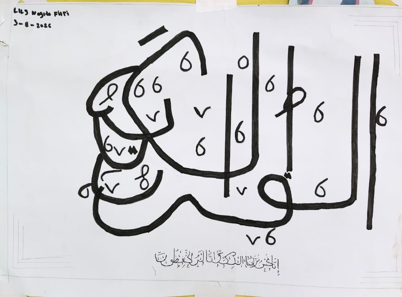 Gambar karya [SENI] ALQURAN NUL KARIM